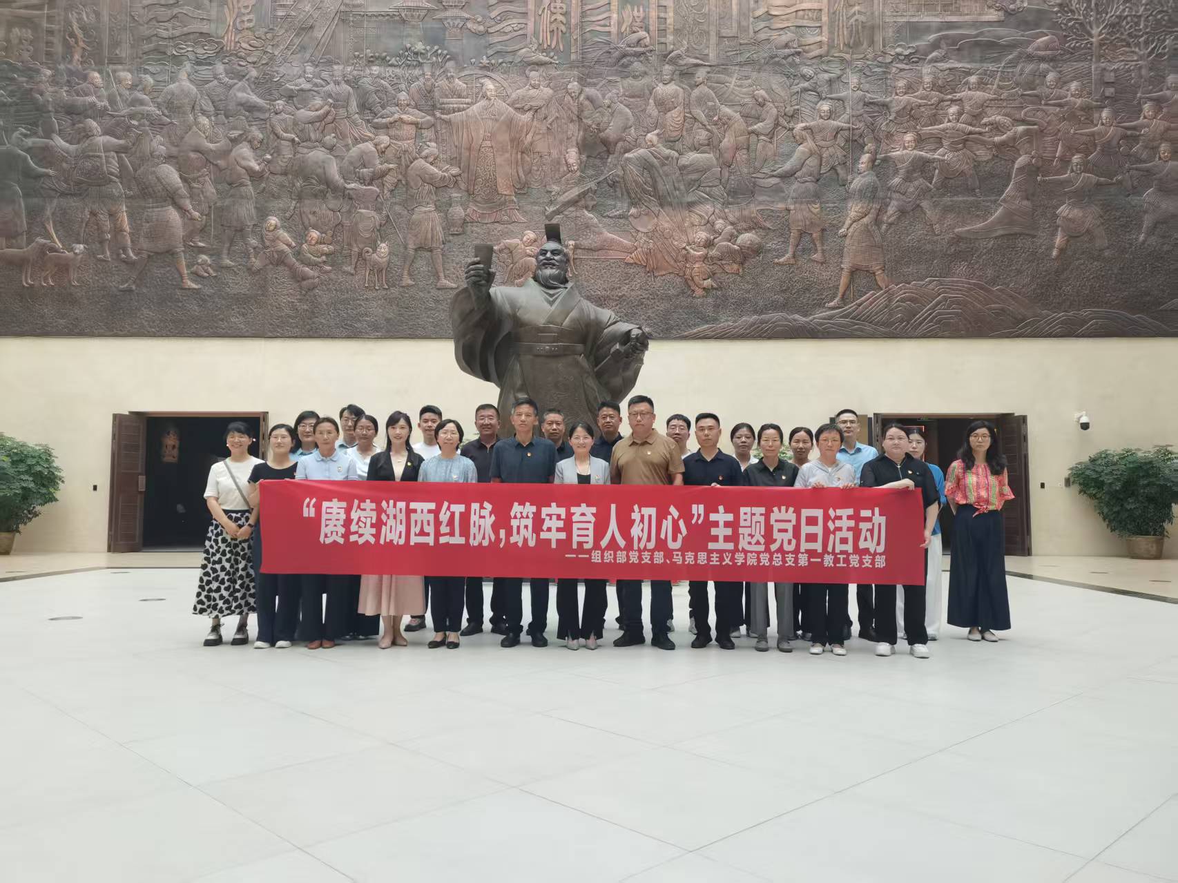 我校赴沛县博物馆开展主题党日活动共建“大思政课”实践教学基地